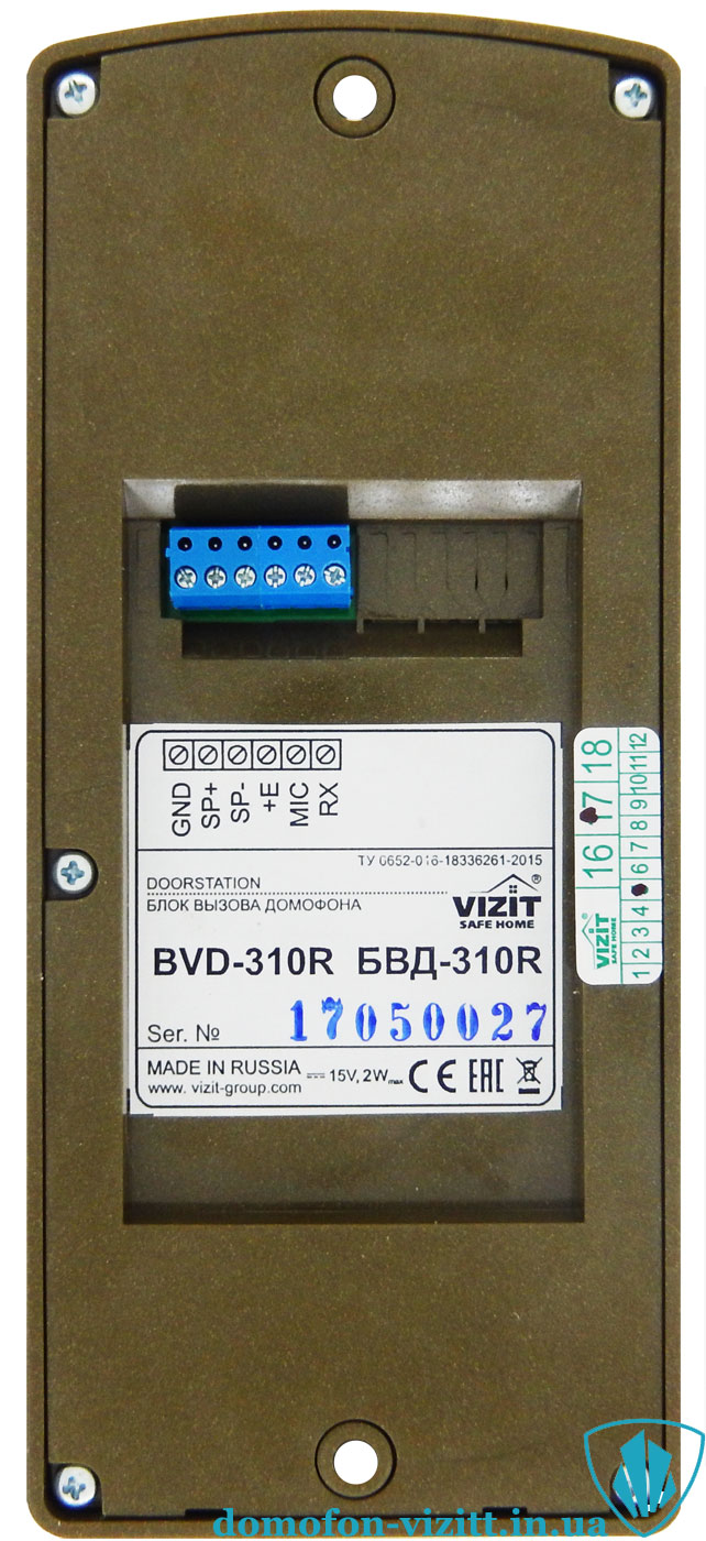 БВД-310R