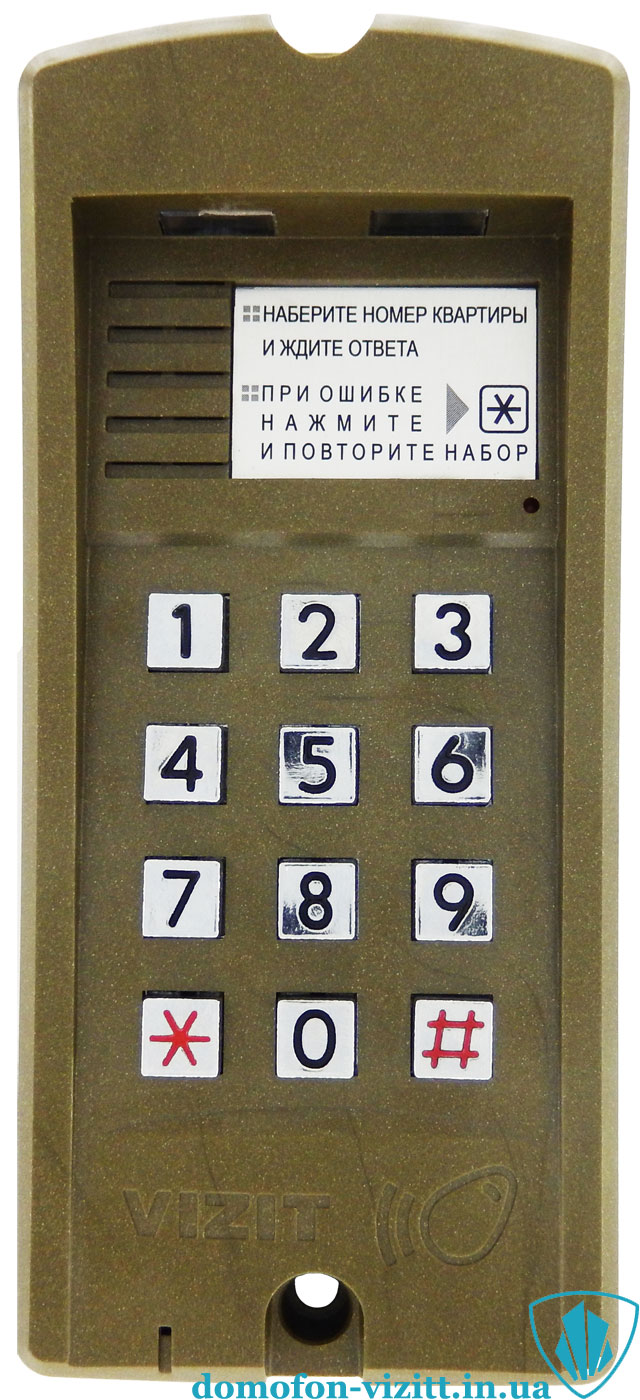 БВД-310
